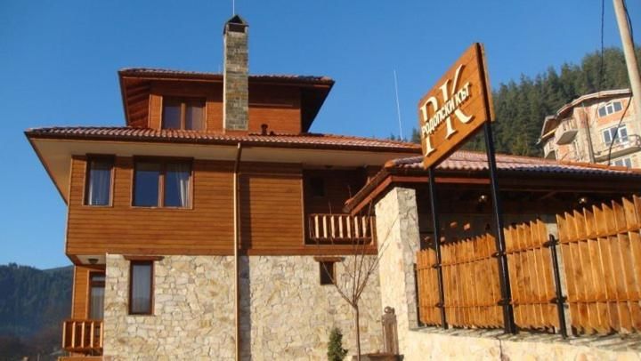 Гостевой дом Rodope Nook Guest house Чепеларе-9